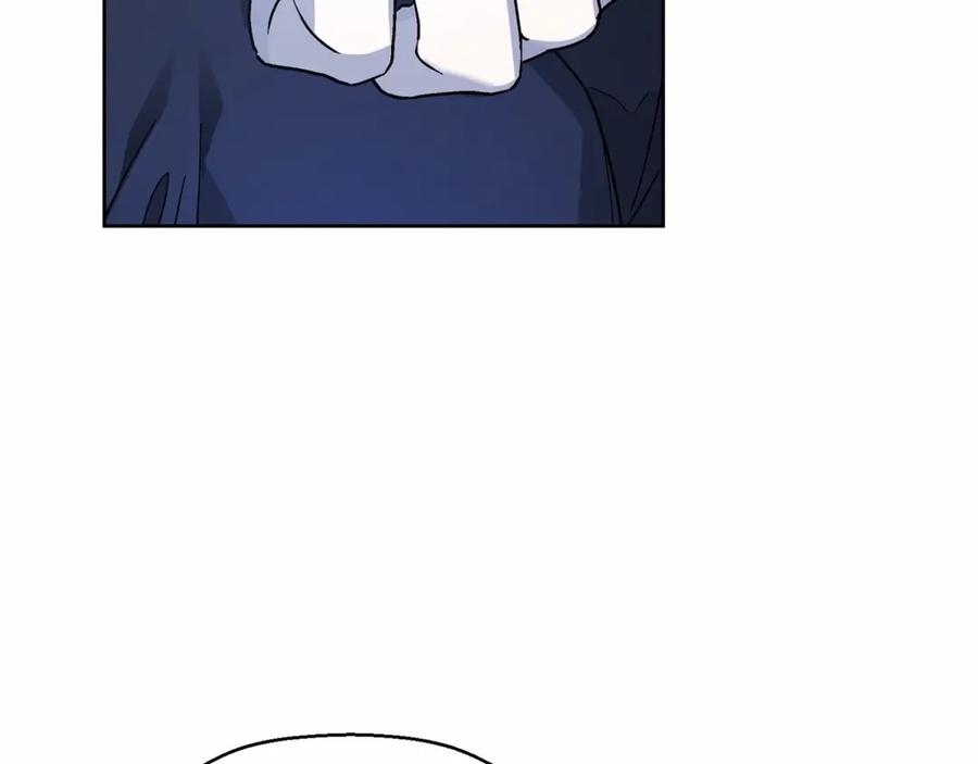 永恒的契约 第27话 最后一次 第255页