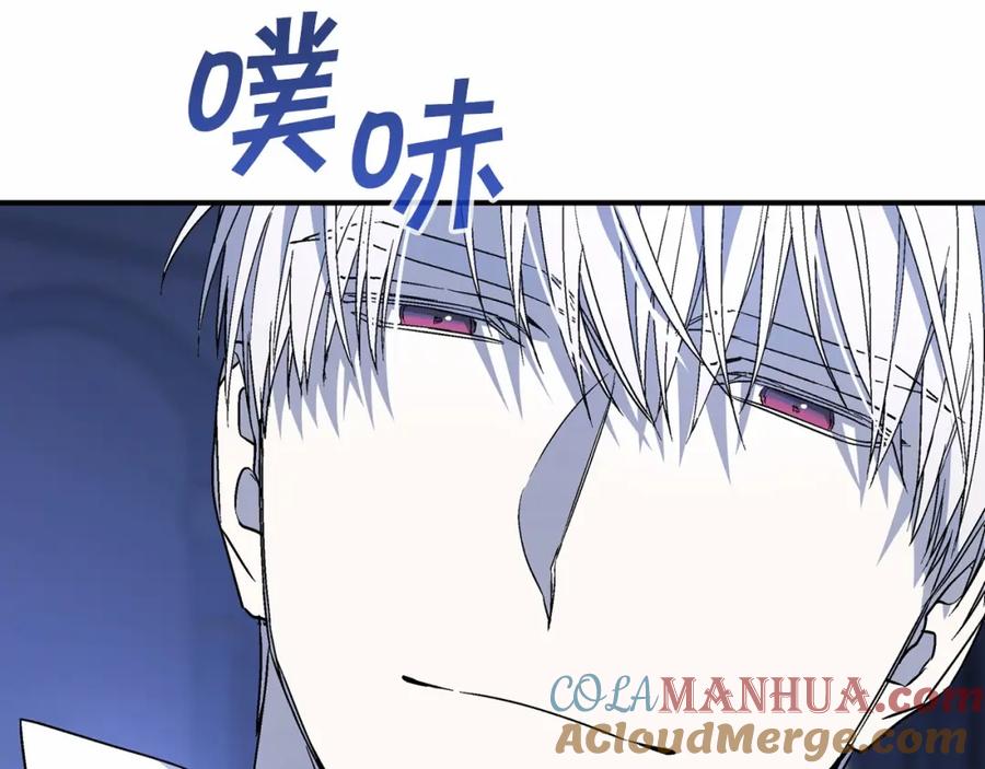 永恒的契约 第27话 最后一次 第85页