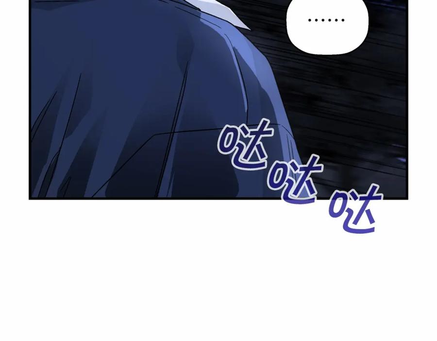 永恒的契约 第27话 最后一次 第227页