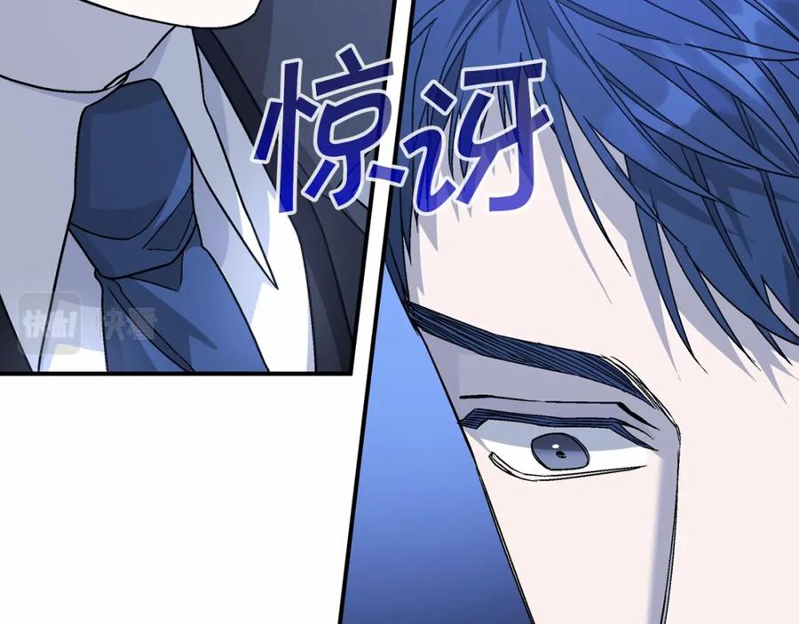 永恒的契约 第27话 最后一次 第188页