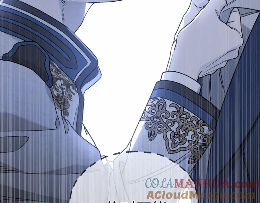 永恒的契约 第27话 最后一次 第193页