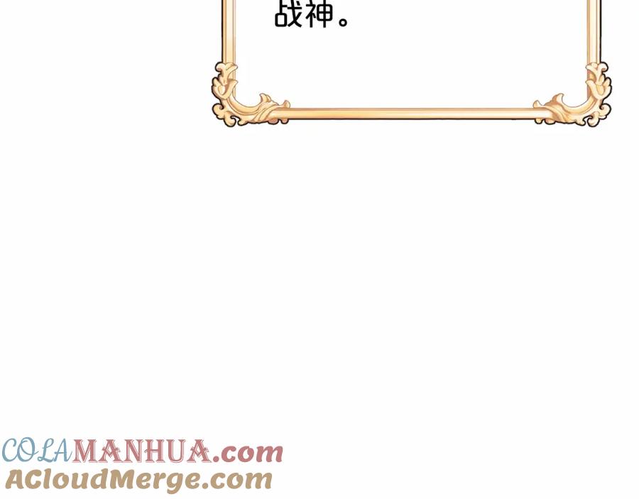 永恒的契约 第1话 战争 第77页