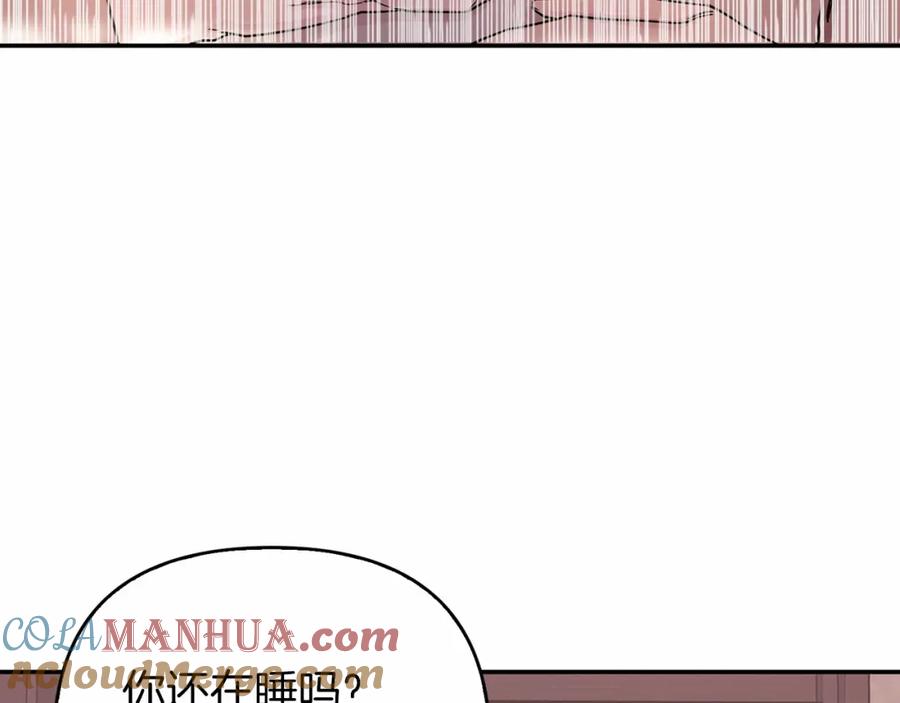 永恒的契约 第1话 战争 第25页