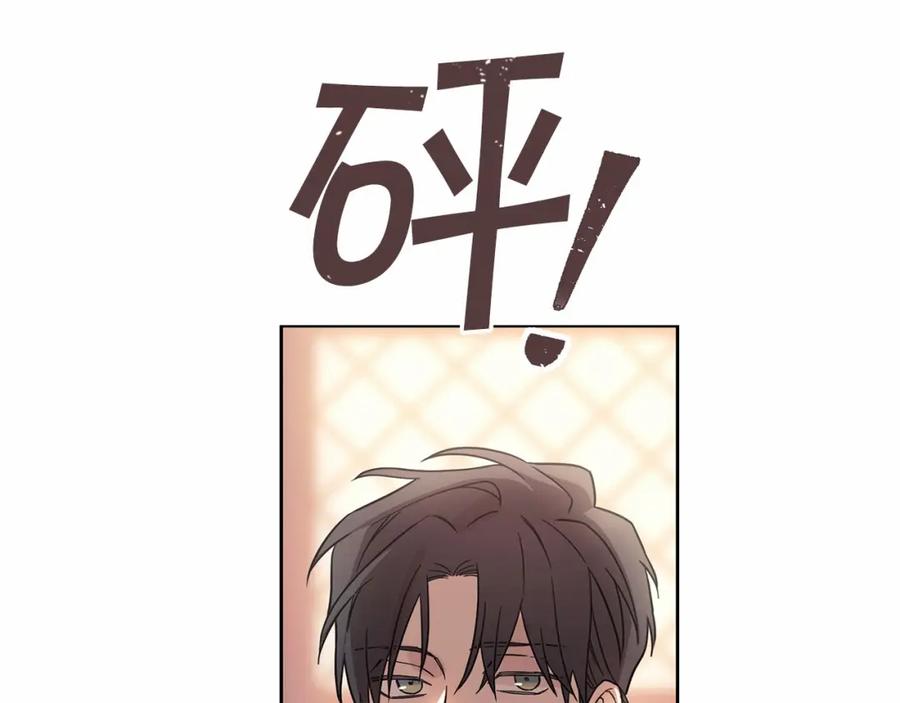 永恒的契约 第1话 战争 第58页