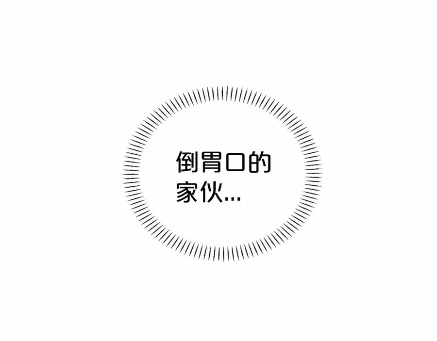 永恒的契约 第1话 战争 第63页
