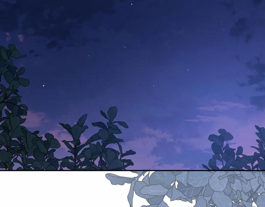 永恒的契约 第1话 战争 第206页