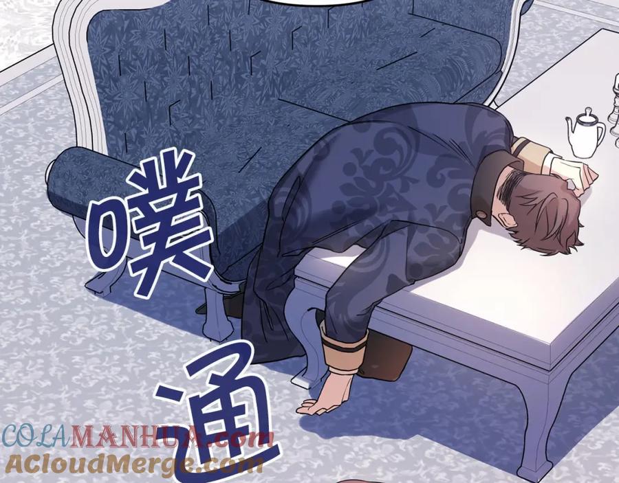 永恒的契约 第1话 战争 第177页