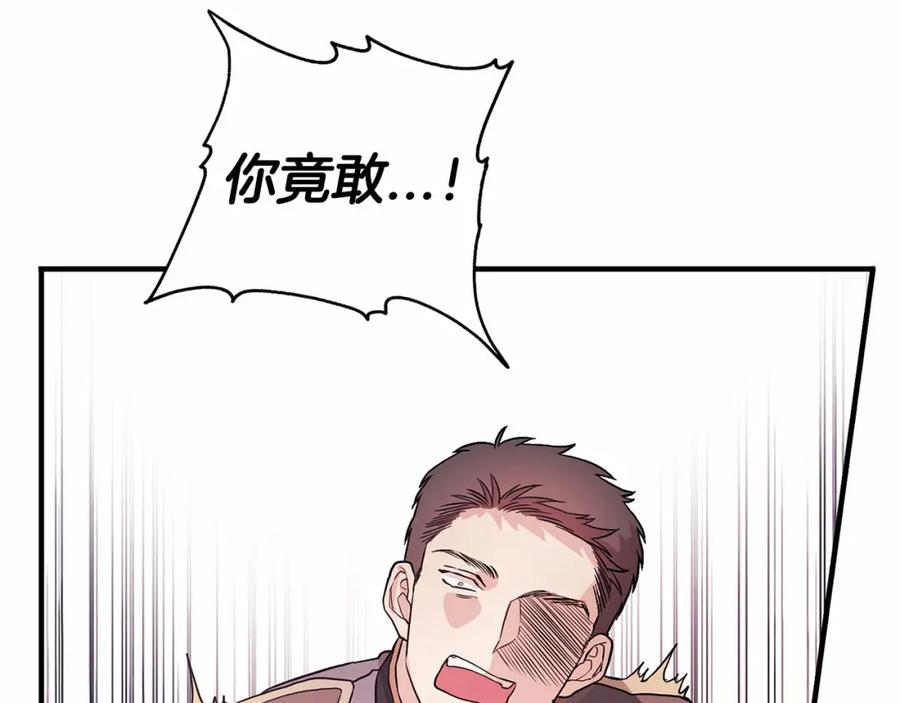 永恒的契约 第1话 战争 第155页