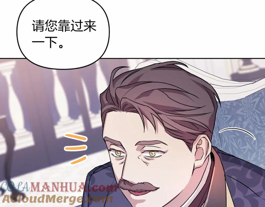 永恒的契约 第1话 战争 第141页