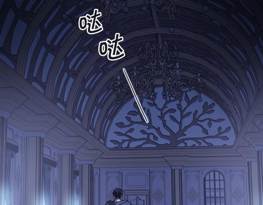 永恒的契约 第1话 战争 第210页