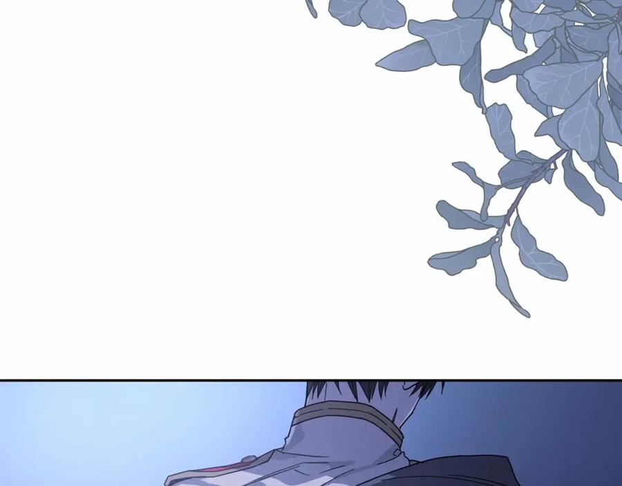永恒的契约 第1话 战争 第207页