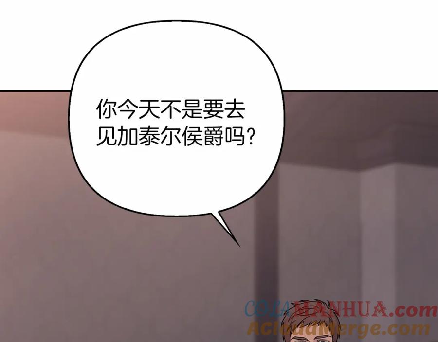 永恒的契约 第1话 战争 第33页