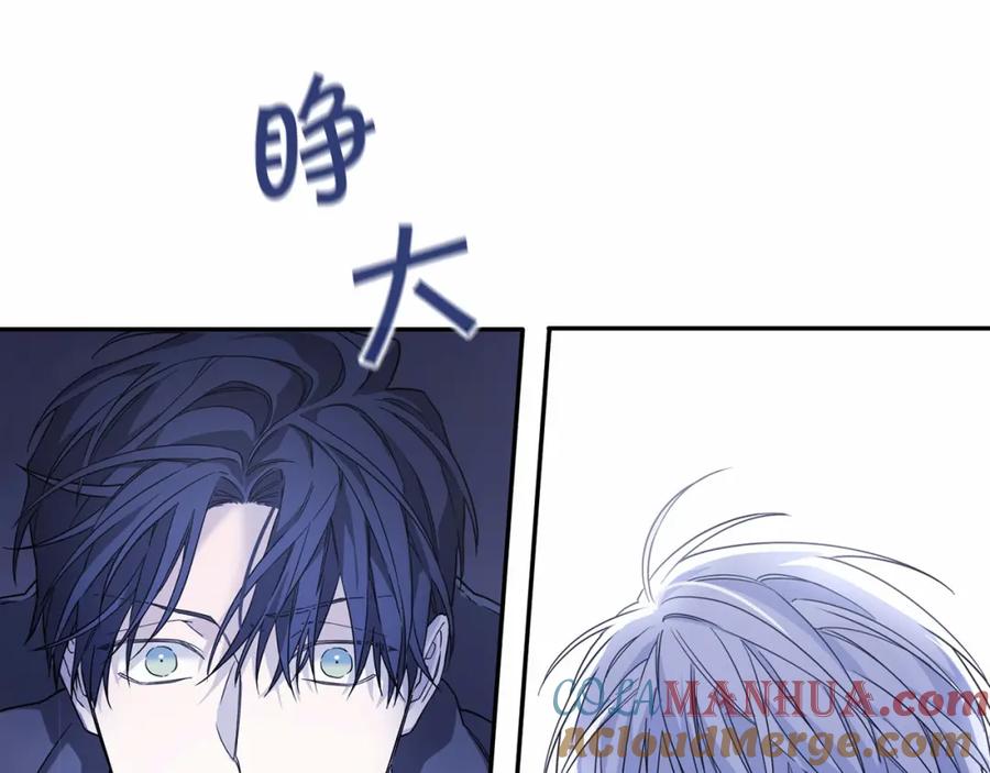 永恒的契约 第1话 战争 第233页