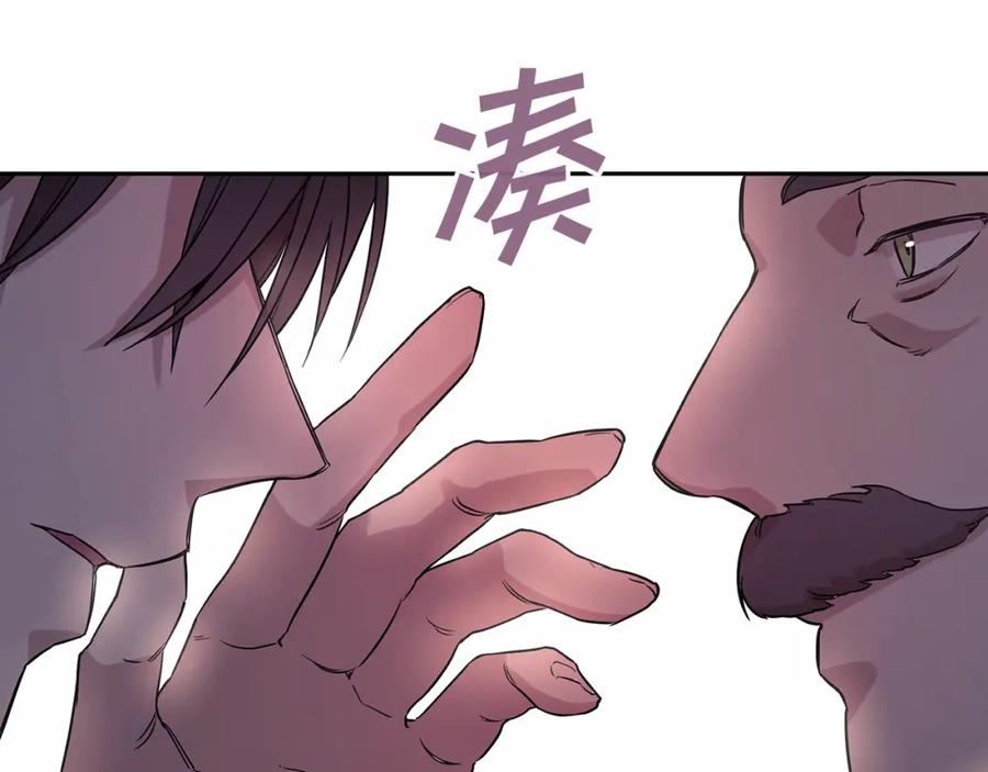 永恒的契约 第1话 战争 第143页