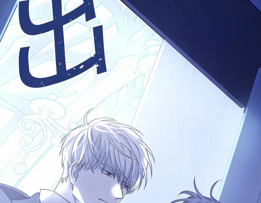 永恒的契约 第1话 战争 第224页