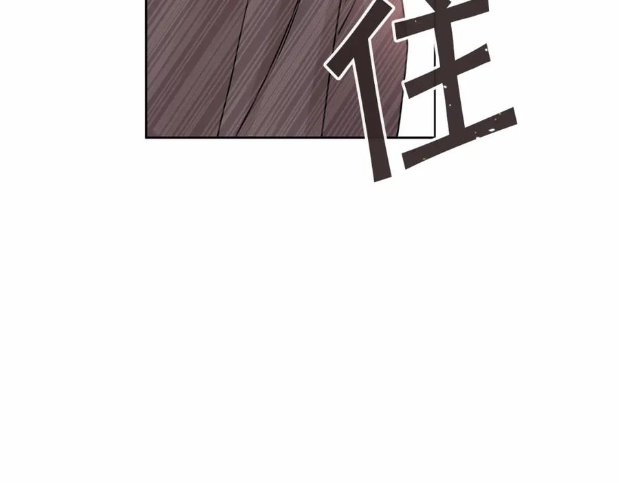 永恒的契约 第1话 战争 第47页