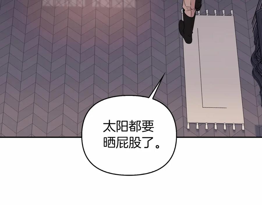 永恒的契约 第1话 战争 第31页