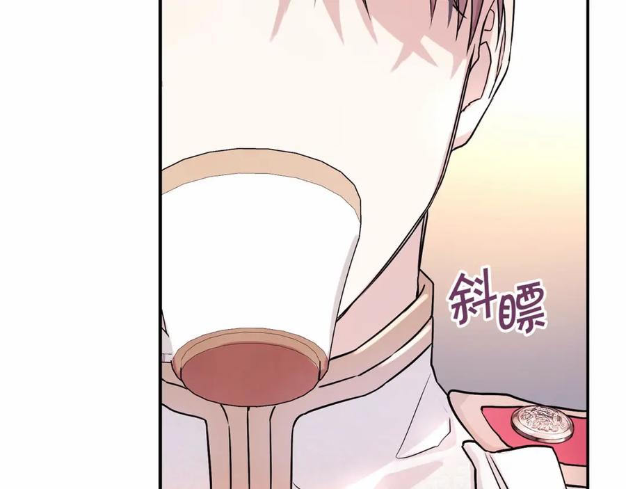 永恒的契约 第1话 战争 第134页