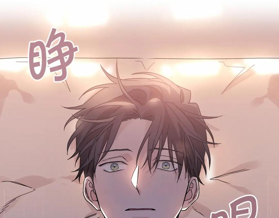 永恒的契约 第1话 战争 第23页