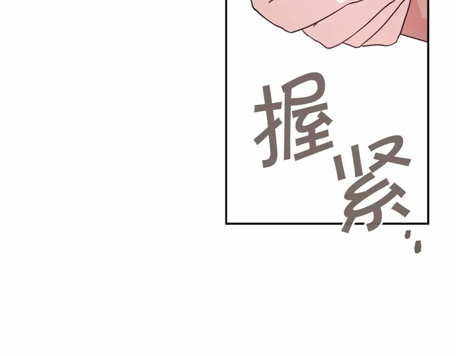 永恒的契约 第1话 战争 第186页