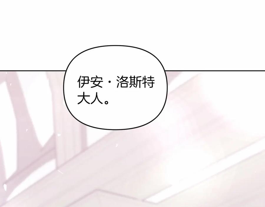 永恒的契约 第1话 战争 第104页