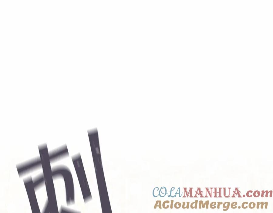 永恒的契约 第1话 战争 第161页