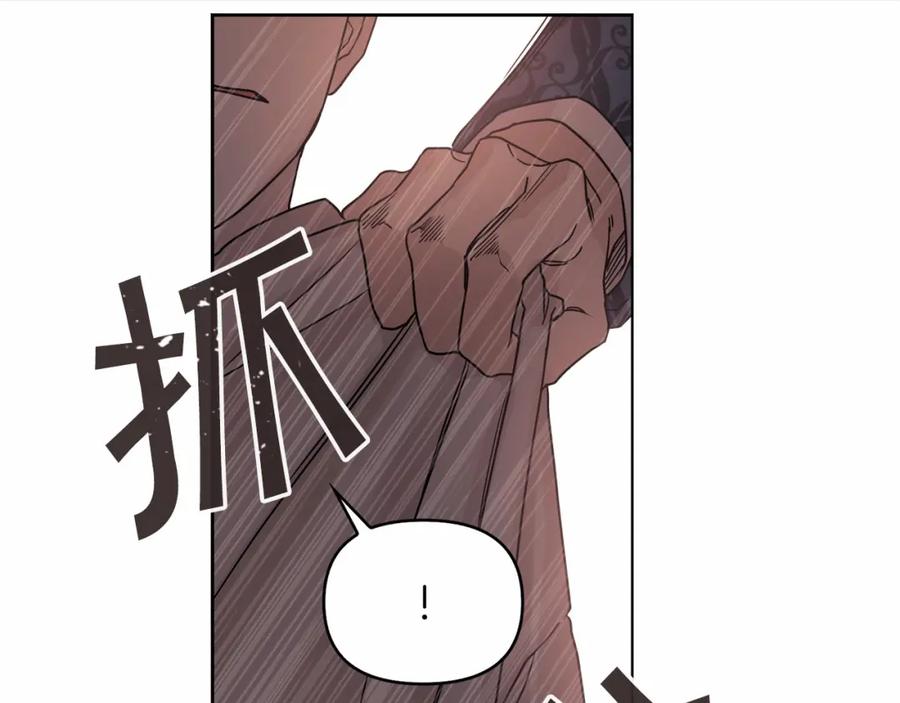 永恒的契约 第1话 战争 第46页