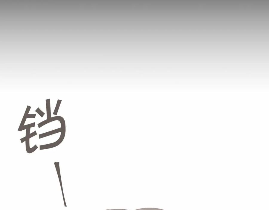 永恒的契约 第1话 战争 第11页