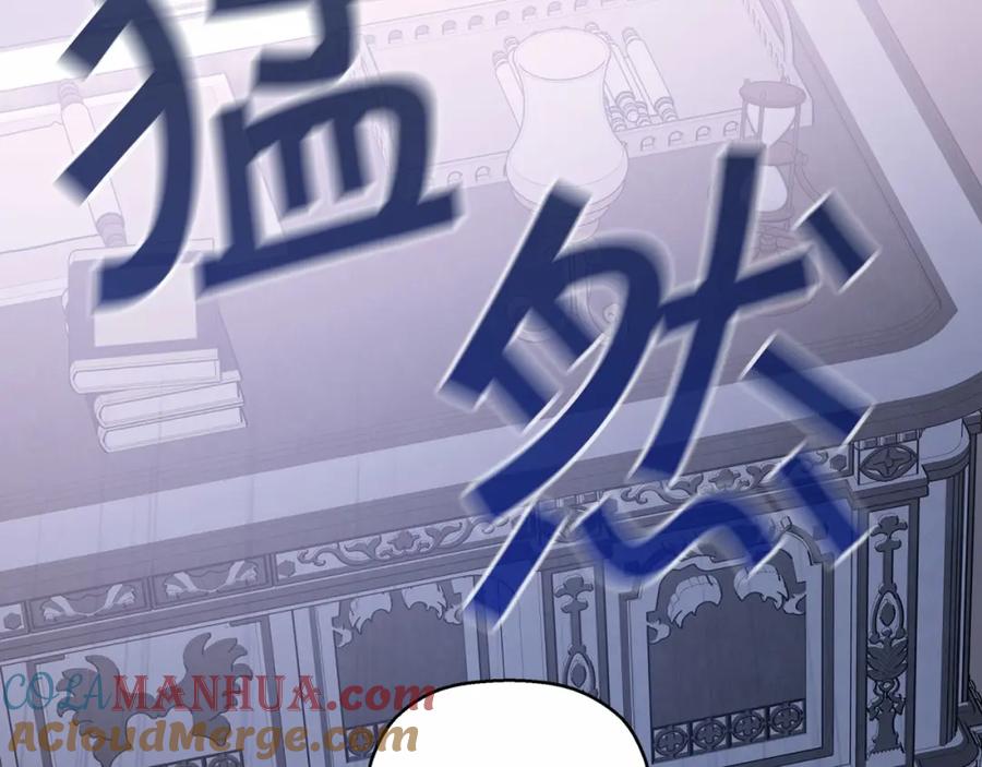 永恒的契约 第28话 都结束了 第225页