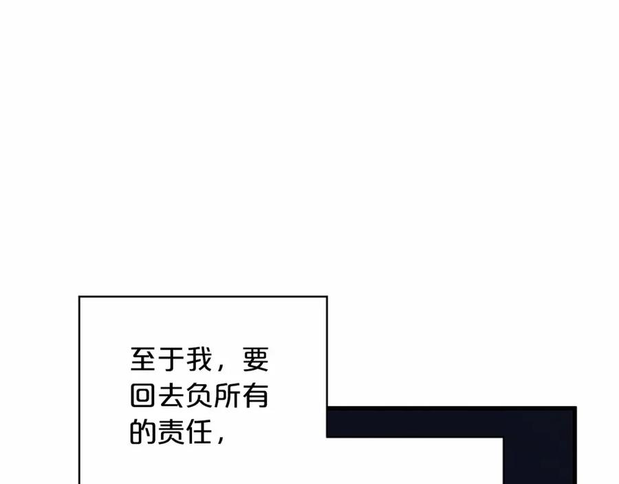 永恒的契约 第28话 都结束了 第88页
