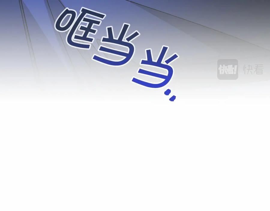 永恒的契约 第28话 都结束了 第79页