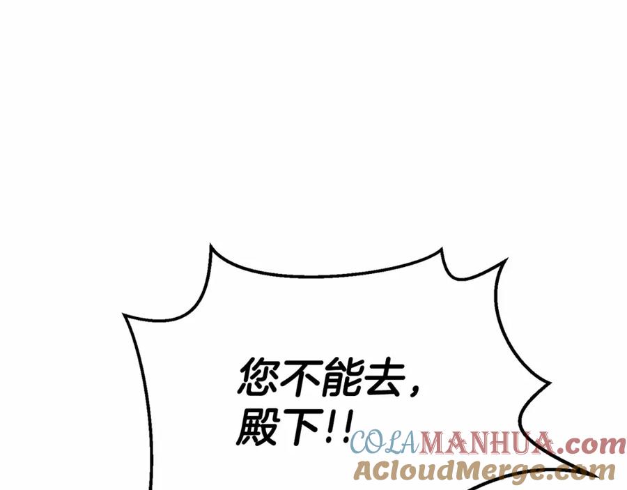 永恒的契约 第28话 都结束了 第25页