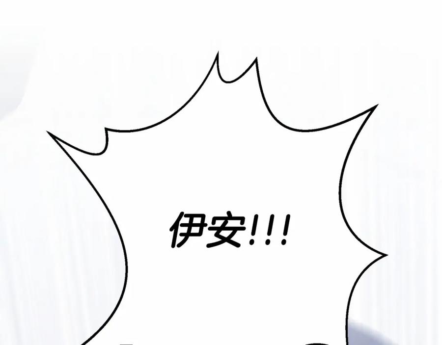 永恒的契约 第28话 都结束了 第16页