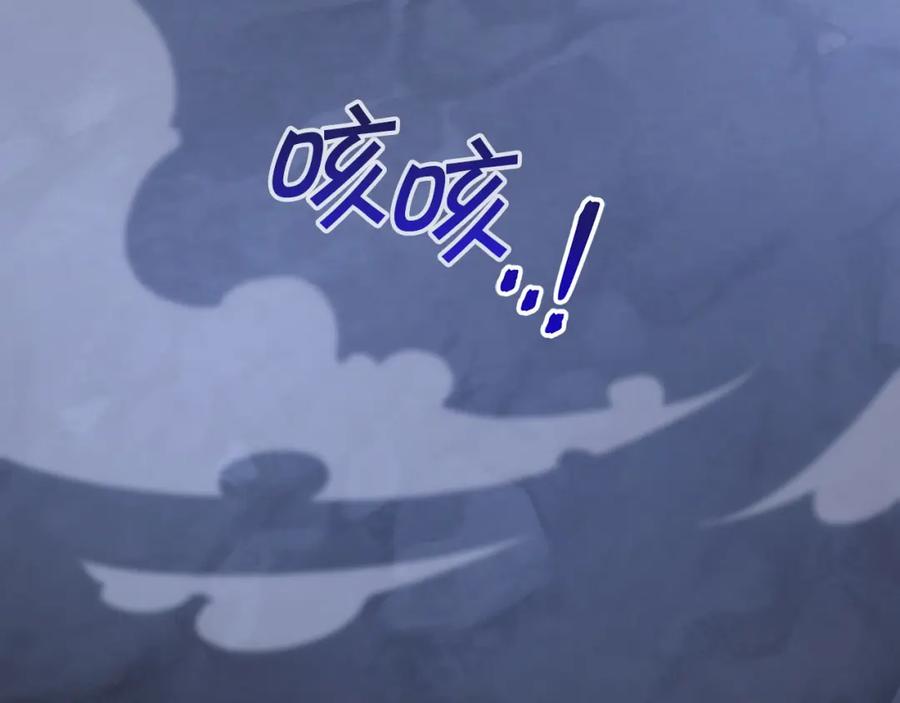 永恒的契约 第28话 都结束了 第55页