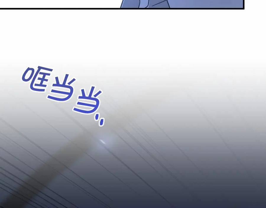 永恒的契约 第28话 都结束了 第62页