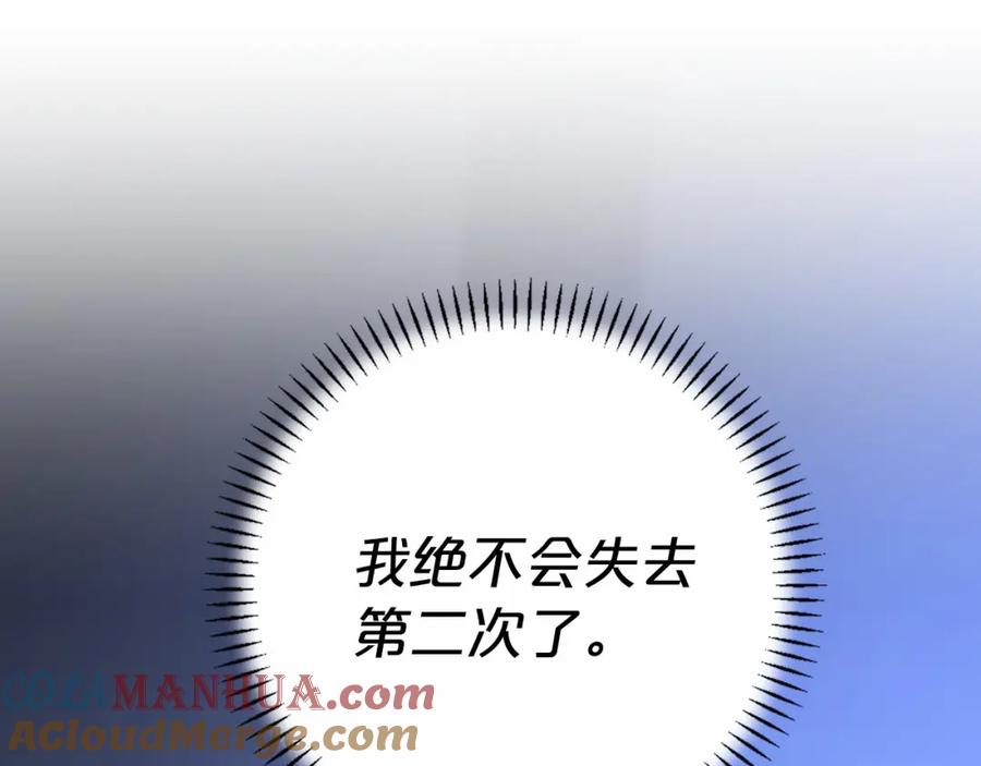 永恒的契约 第28话 都结束了 第73页