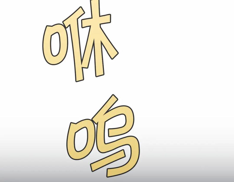 永恒的契约 第28话 都结束了 第112页