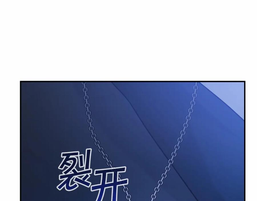 永恒的契约 第28话 都结束了 第182页