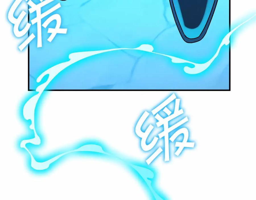 永恒的契约 第28话 都结束了 第134页