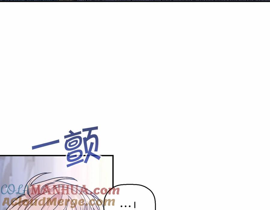 永恒的契约 第28话 都结束了 第201页