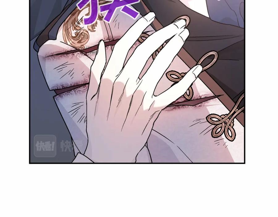永恒的契约 第28话 都结束了 第278页