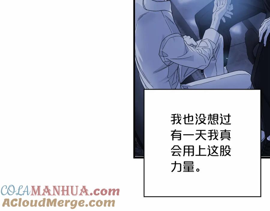 永恒的契约 第28话 都结束了 第149页