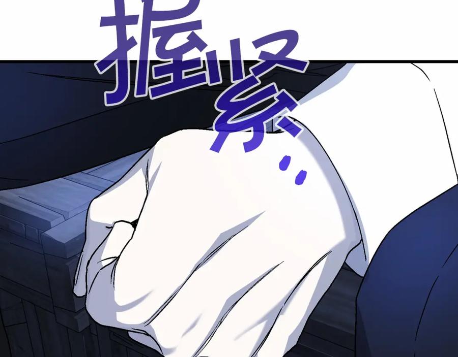 永恒的契约 第28话 都结束了 第71页
