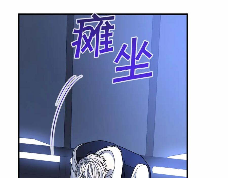 永恒的契约 第28话 都结束了 第68页