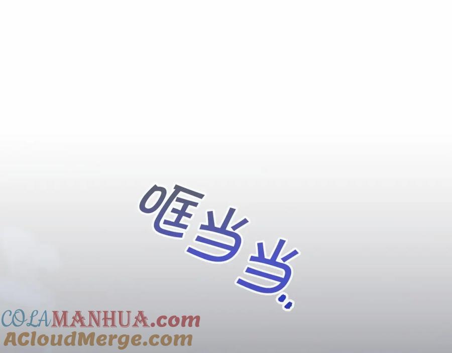 永恒的契约 第28话 都结束了 第81页