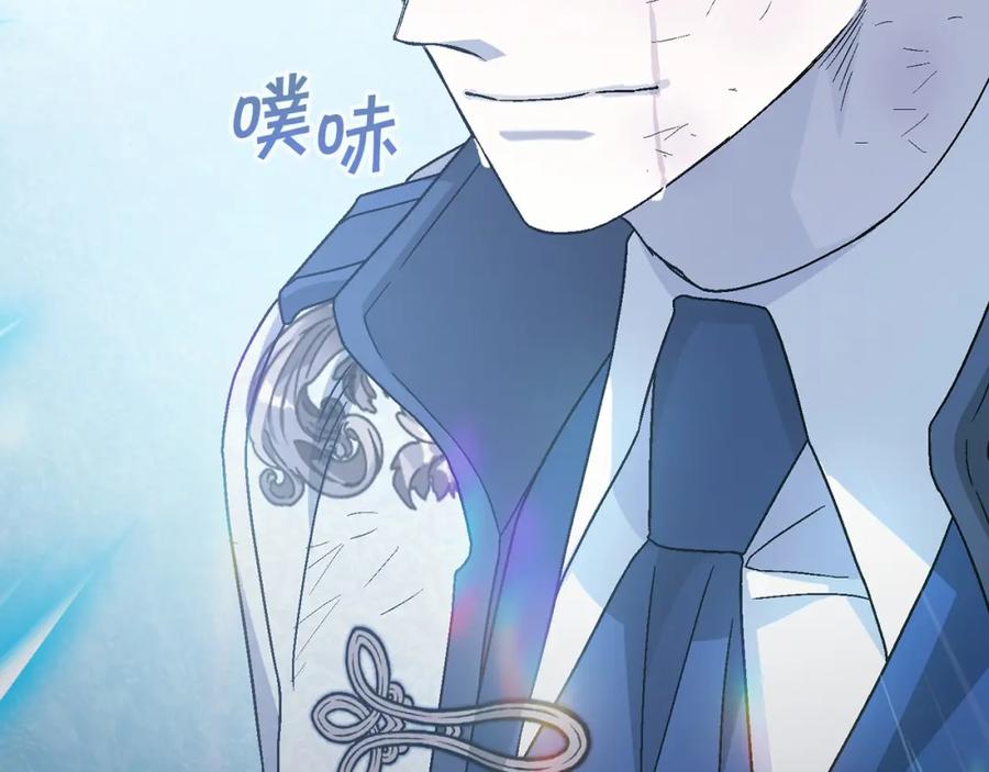 永恒的契约 第28话 都结束了 第160页