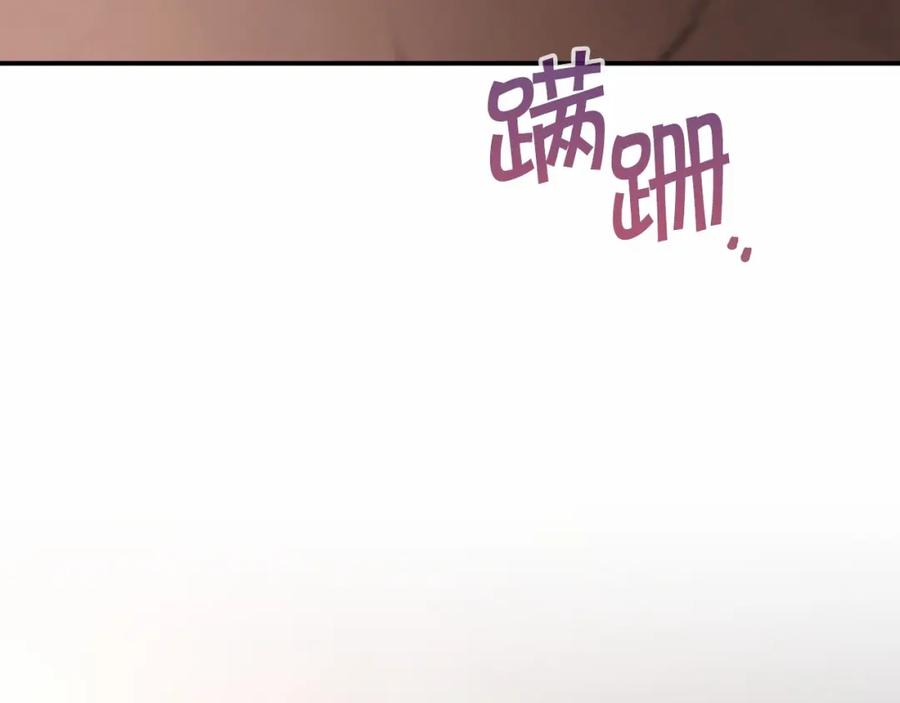 永恒的契约 第28话 都结束了 第106页