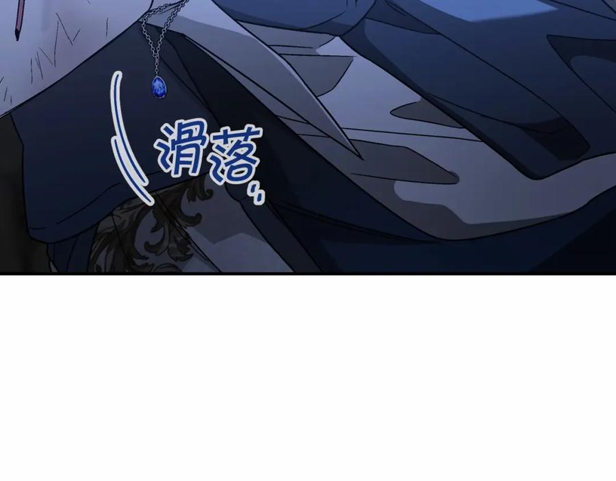 永恒的契约 第28话 都结束了 第180页