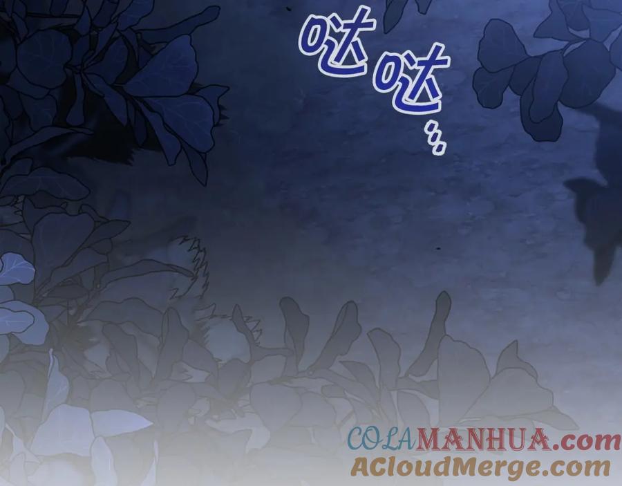 永恒的契约 第28话 都结束了 第97页