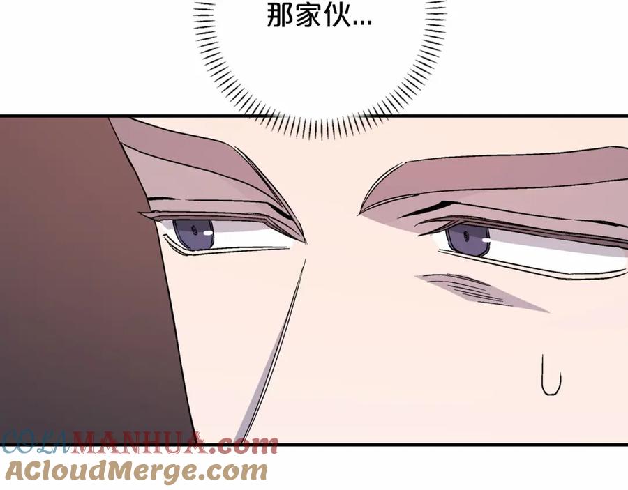 永恒的契约 第28话 都结束了 第269页